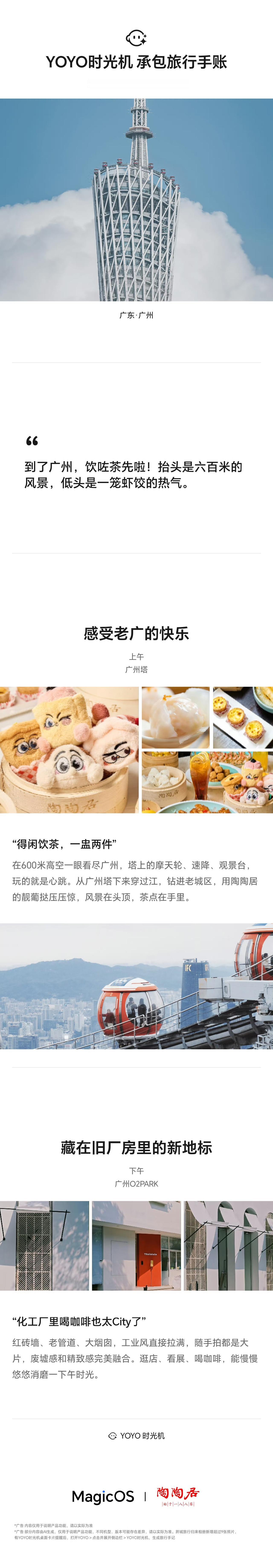 每一次出去玩的时候总是拼命拍照;回家之后,
照片直接在相册吃灰;这是不是你的真实