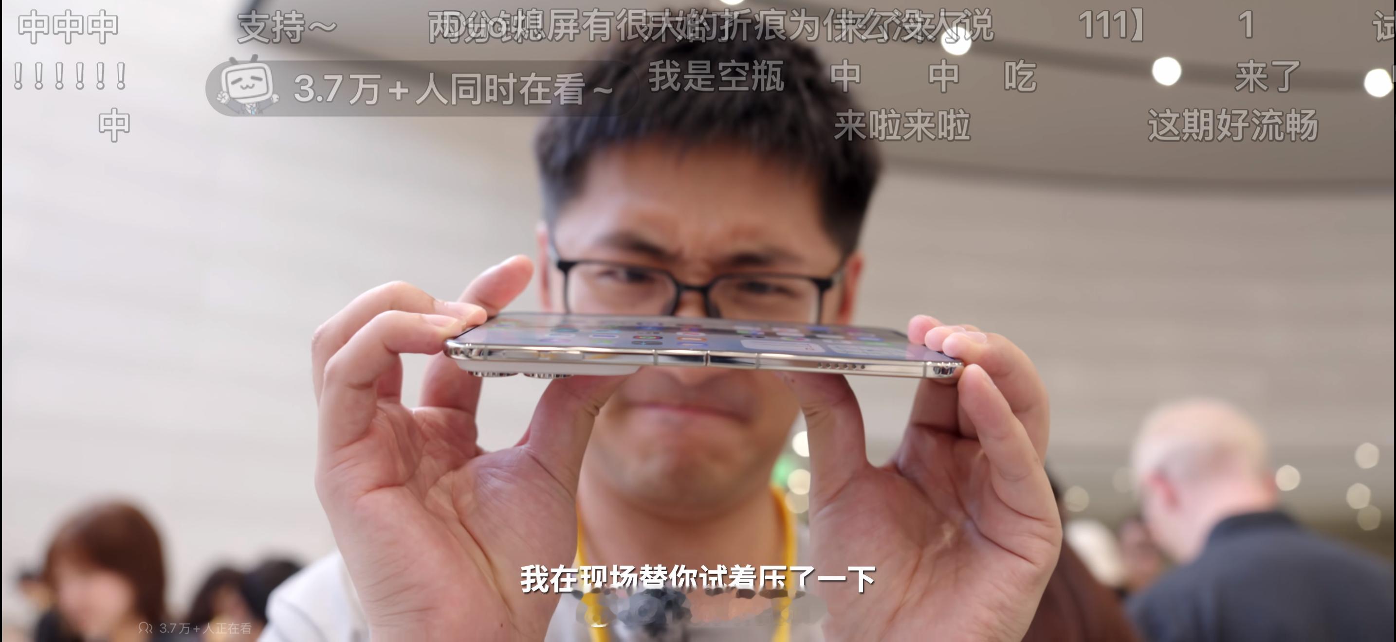 iPhone 18 Pro深度测评 此时此刻正有3.7万人同时在看影视飓风的iP