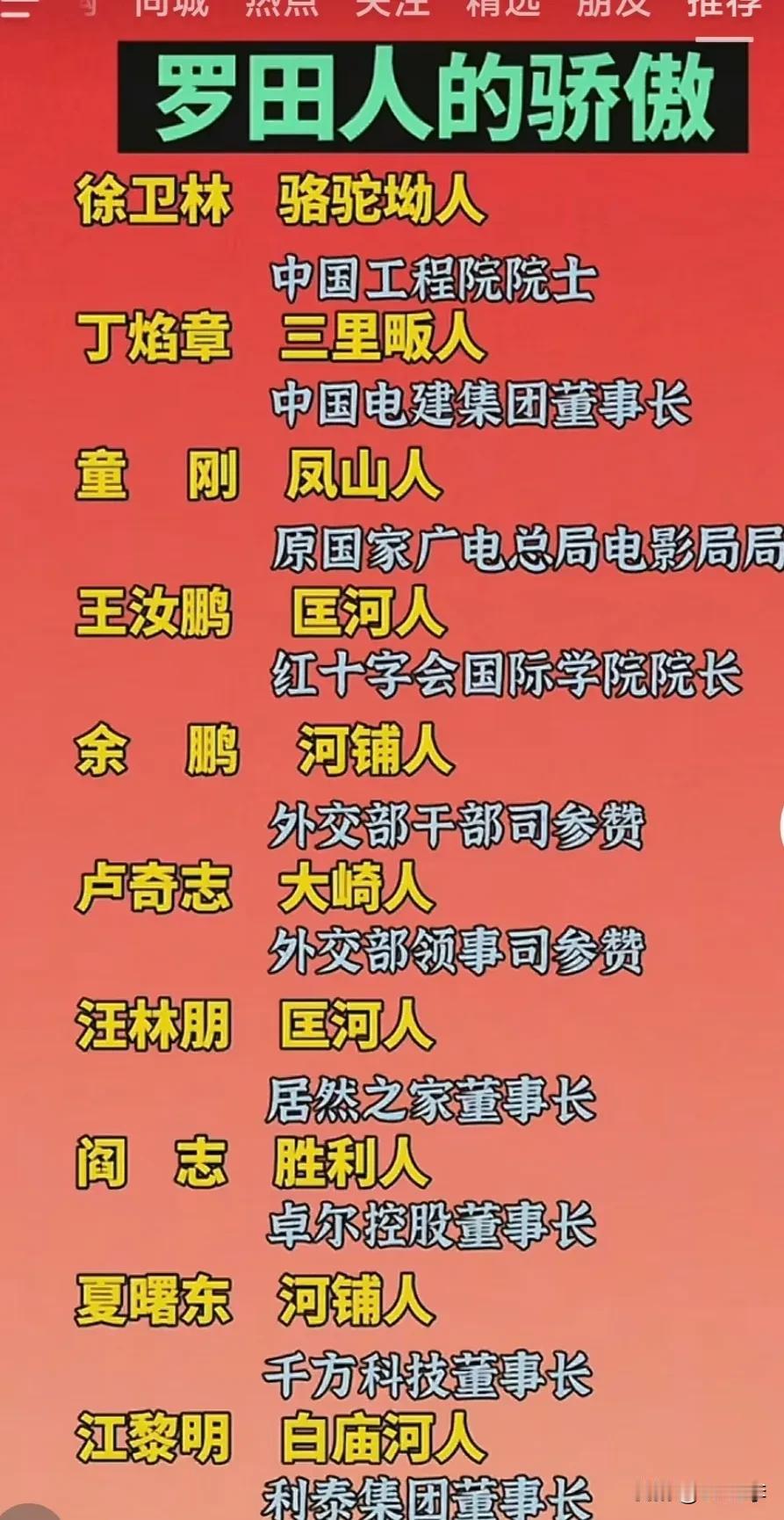 湖北罗田