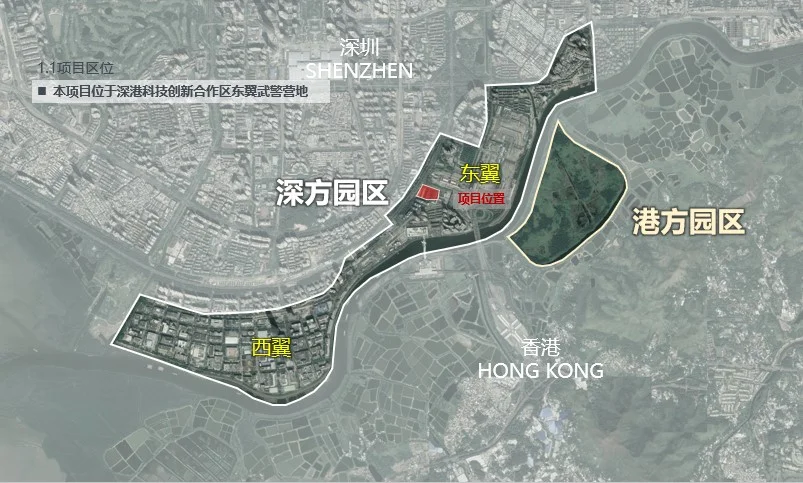 河套深港科技创新合作区位置图