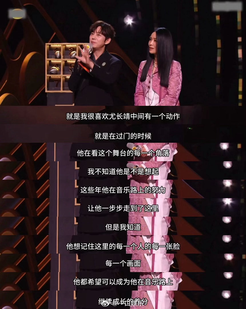 歌手迎来了自己的新人美歌手2026 有人看歌手是听歌，有人是看情怀。尤长靖这一眼