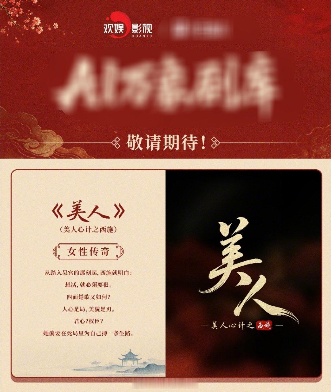 于正走在行业前头于正AI剧领先启动哇 