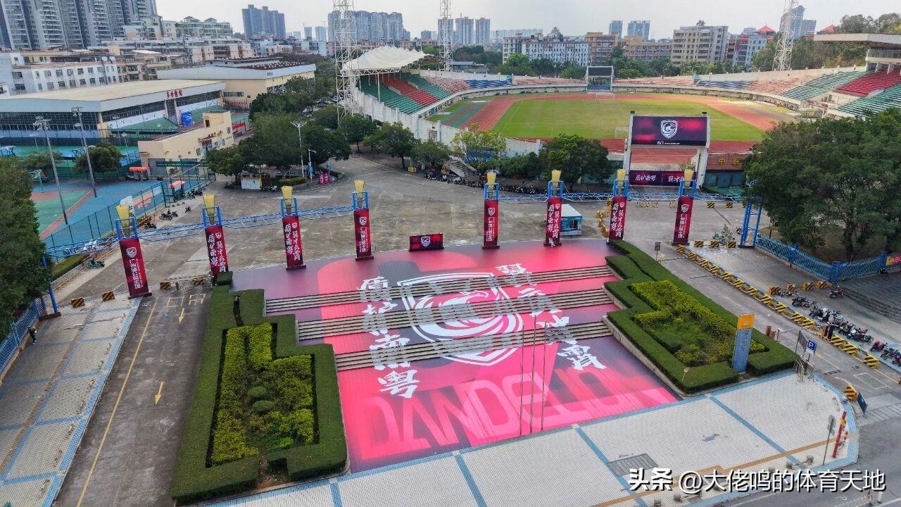 @广州蒲公英足球俱乐部 终于官宣主场花都体育场了！毕竟之前热身赛在这里已经完全按