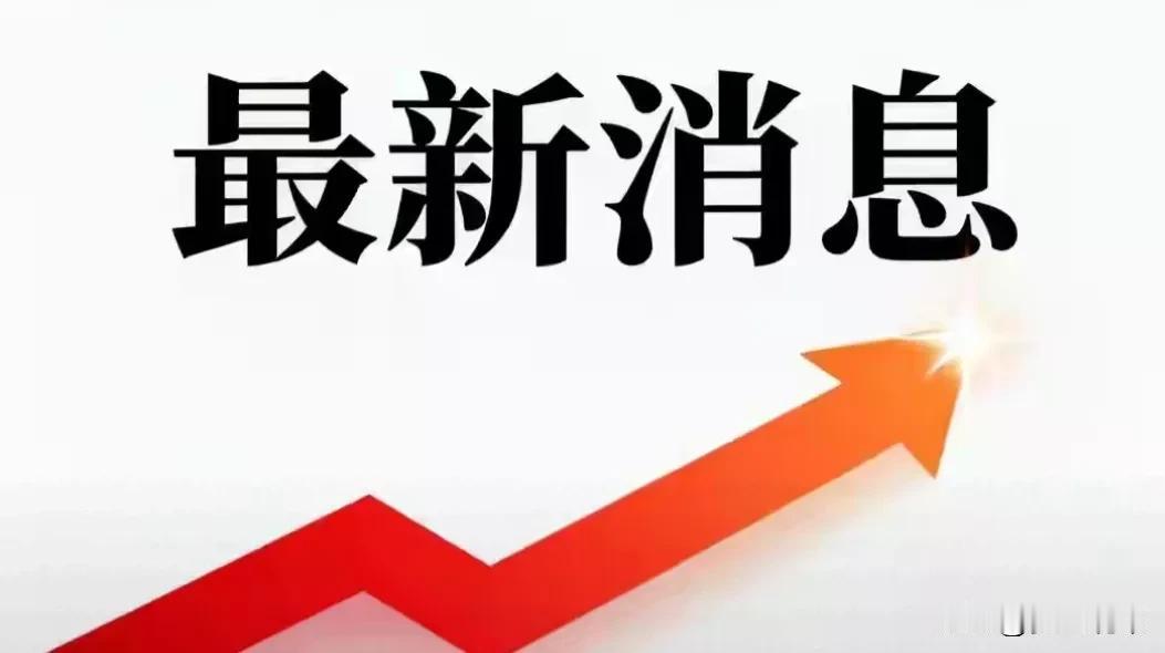 A股需要一次涅磐重生的机会！
昨日梦里提醒，小心今日大跌。果不其然，至收盘，两市