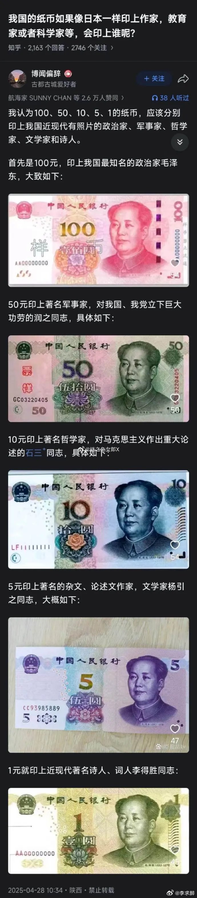 说得太精彩了，大赞 