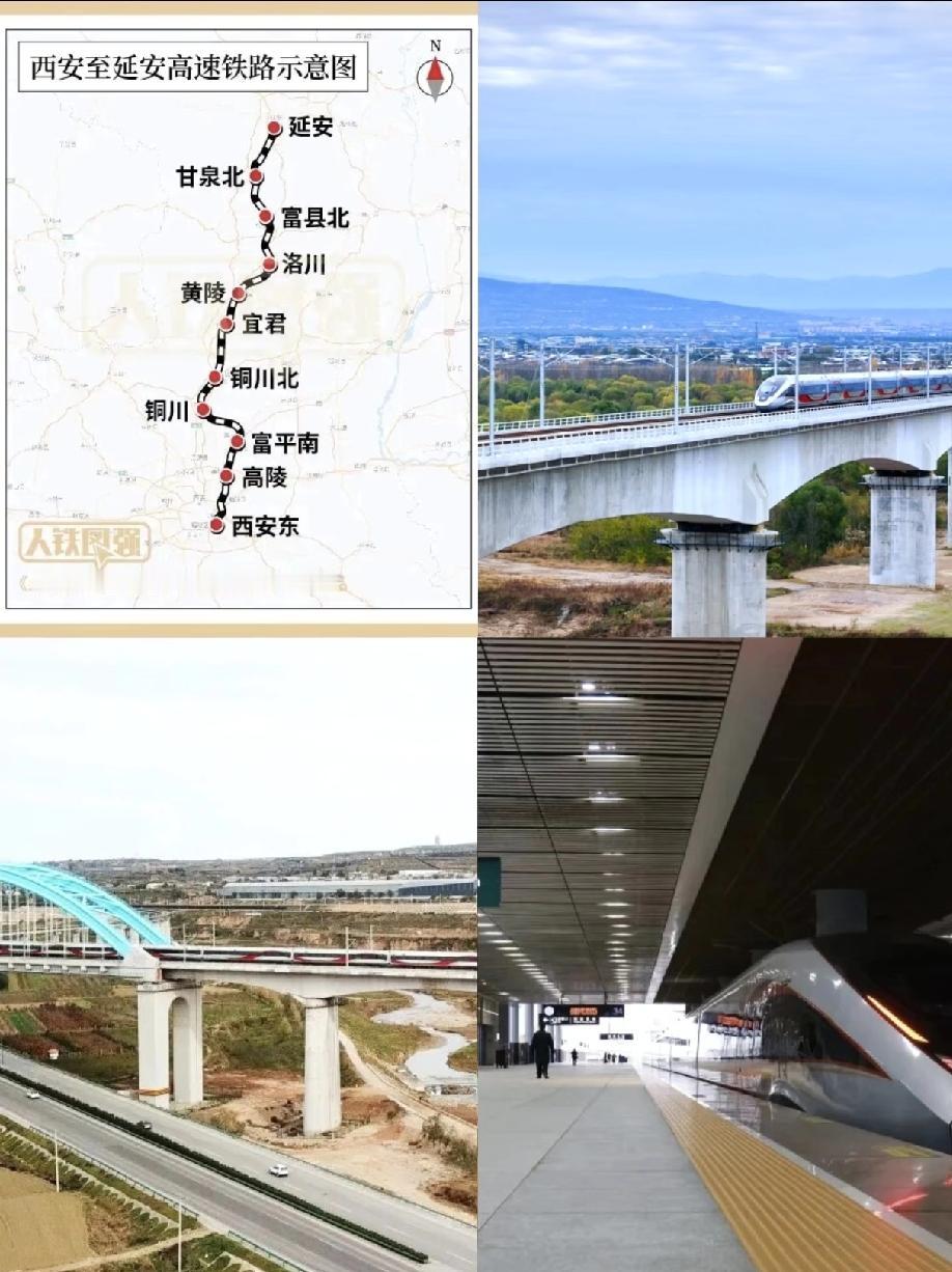 重磅好消息！西延高铁距离通车又近了一步！
西延高铁55302次试验动车组于202