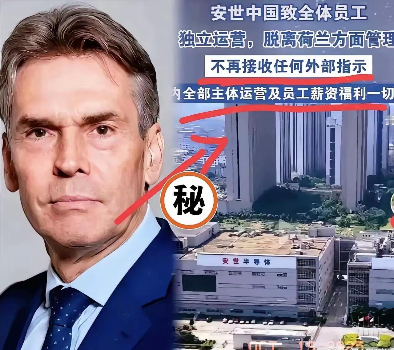 真不是二人转？