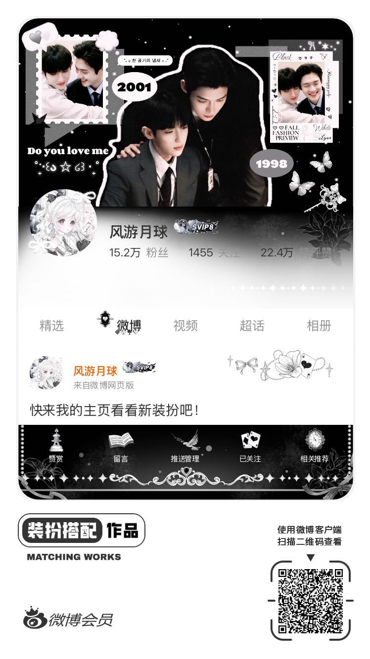 网页链接