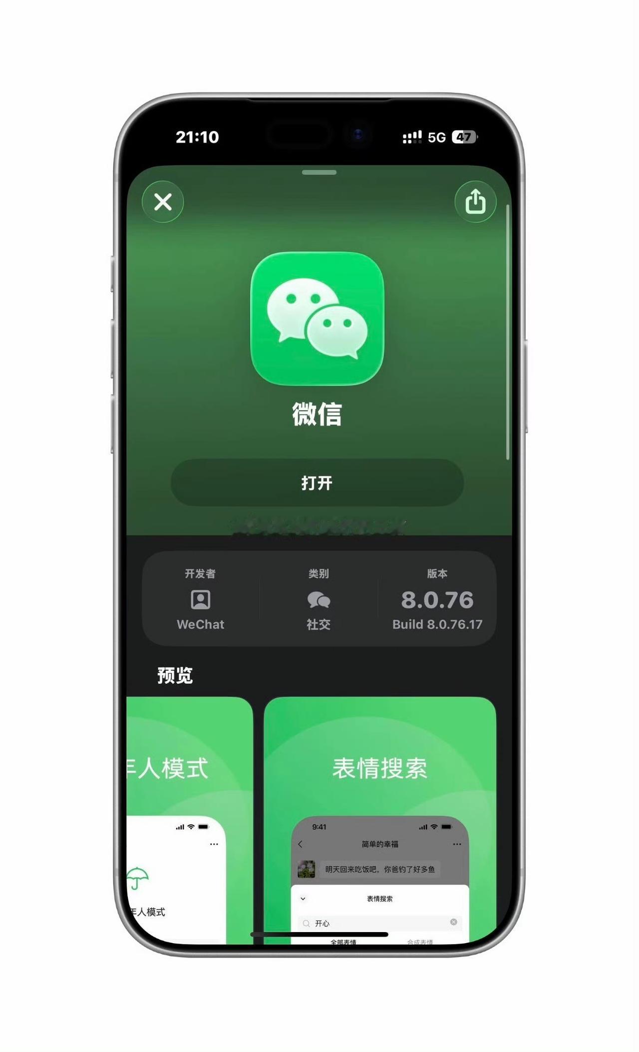 微信这次真的杀疯了！
不是挤牙膏，是一口气把祖宗十八代的槽点全给治了！
你敢信？