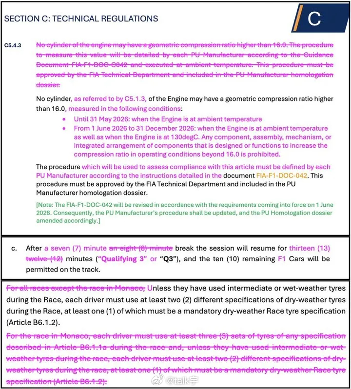 摩纳哥站取消强制两停的比赛策略与此同时，国际汽联还对今年的一些竞赛规则细节进行规