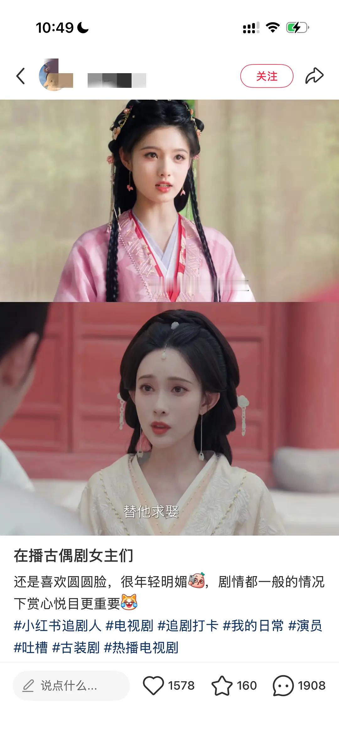 孟子义VS艾米，谁更有古人的姿态？ 