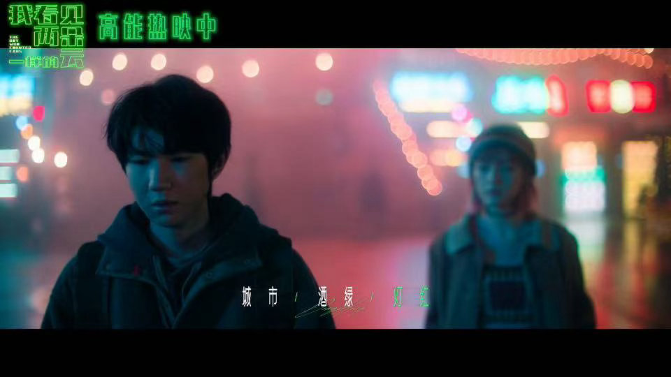 我将选择王源文淇新片做第一志愿王源文淇新片双向奔赴文学具象化王源主演电影票房破1