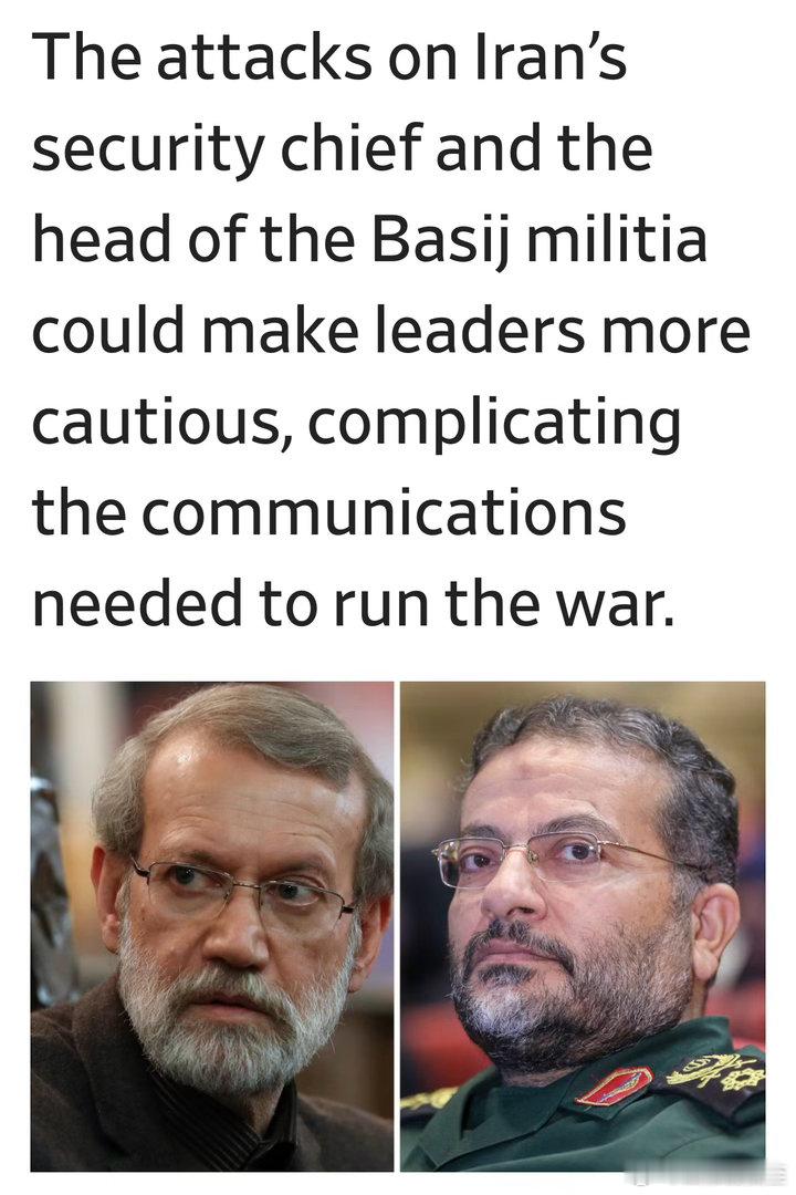 以色列最新一轮空袭，除了国安委负责人、还清除了一名军方领袖伊朗军政高层架构更加不