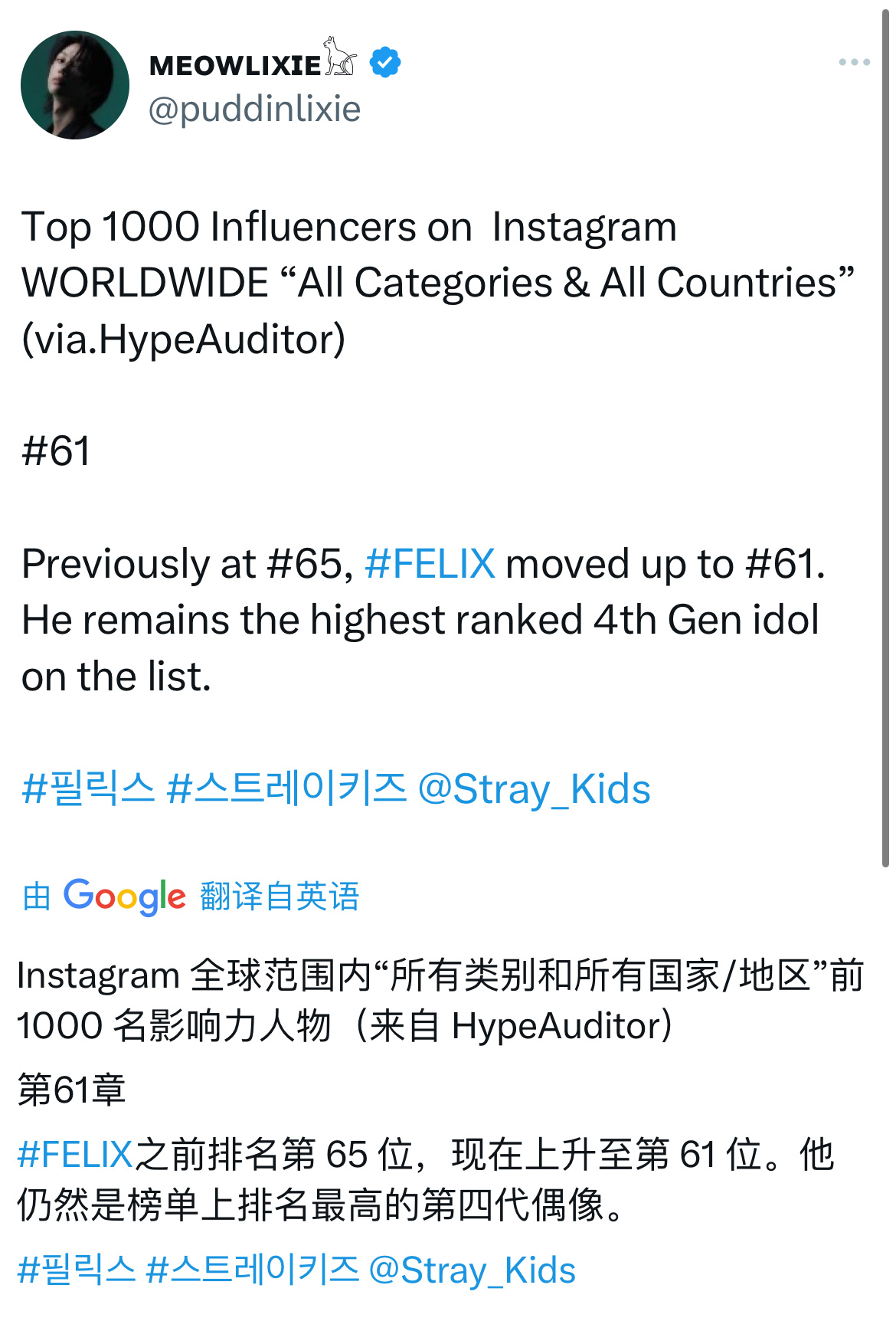 又轻轻地五代第一了😌#李龙馥五男一# ​​​