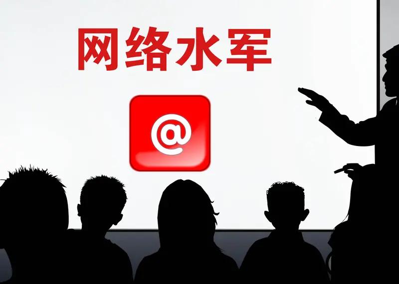 【央视曝光水军文档】
    央视《财经调查》记者卧底湖南森芒贸易有限公司，在中