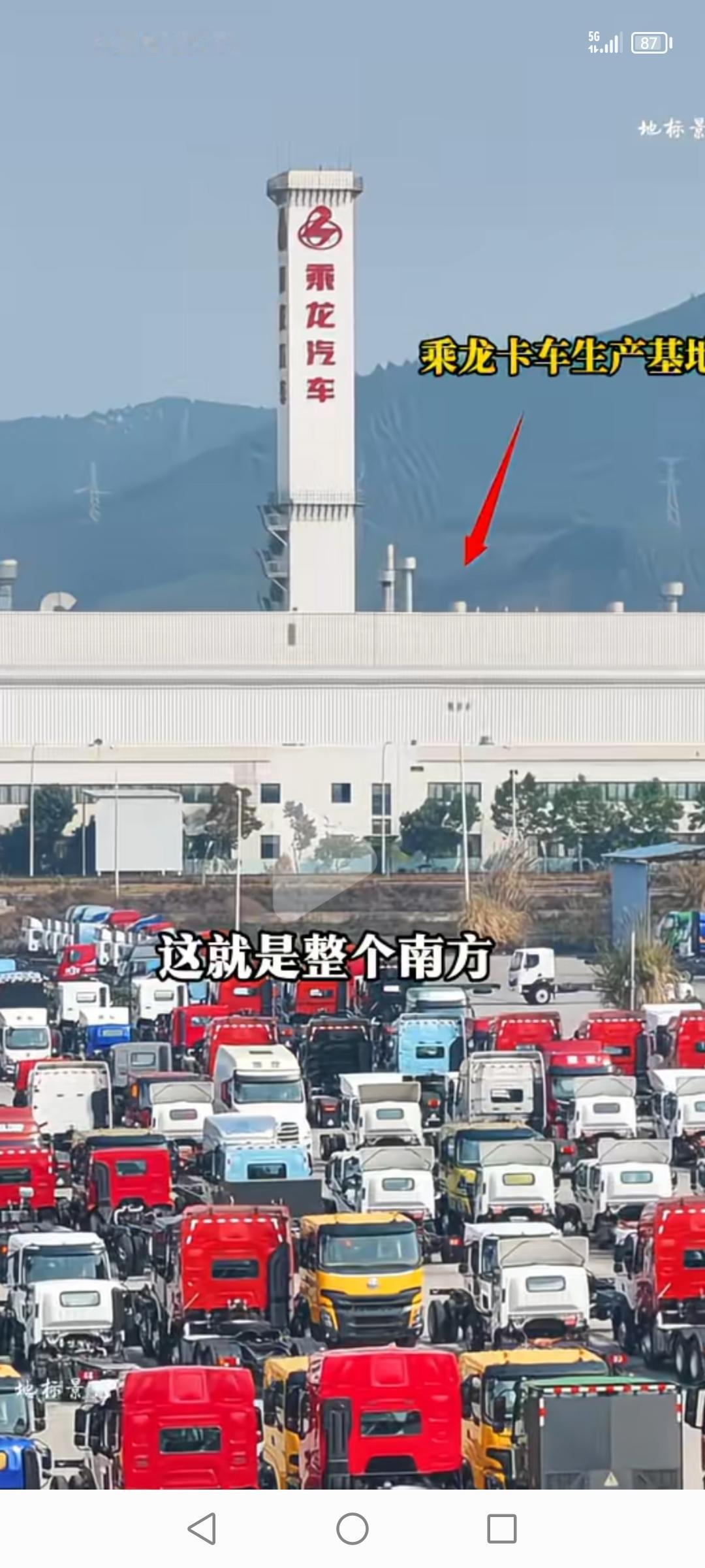 东风柳汽，不愧是南方最牛的卡车生产基地！它已成立71年，见证了我国汽车工业的发展