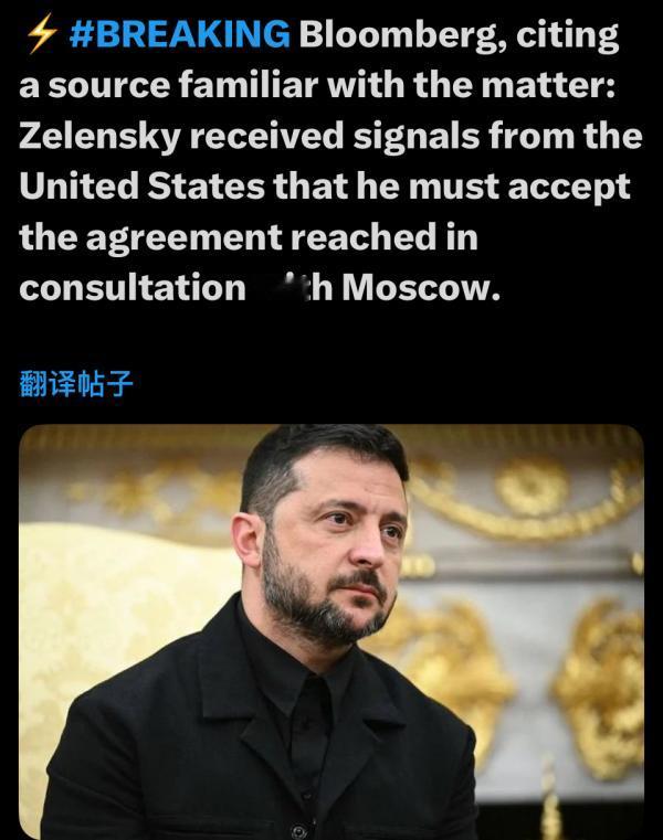 乌克兰看来不行了，被要求重大让步，28点和平计划曝光11月19日美媒曝光特朗普政