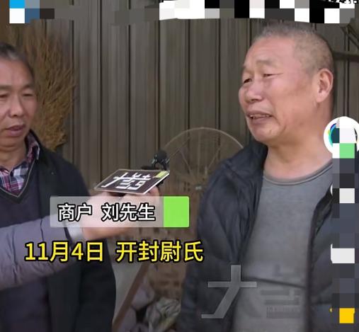 开封尉氏，一商户老板以17万元卖了21吨花生米，结果收到转账没两天发现自己的银行