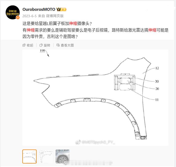 两年前的碎片信息和最近的测试车对上了不过我猜测不会有伸缩功能估计就是和177类似