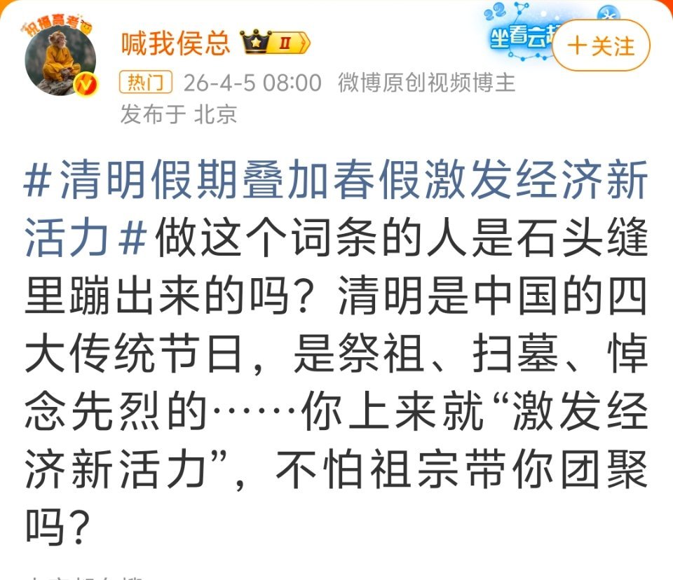 究竟是一个什么样的种群，只要来钱什么都不管了。