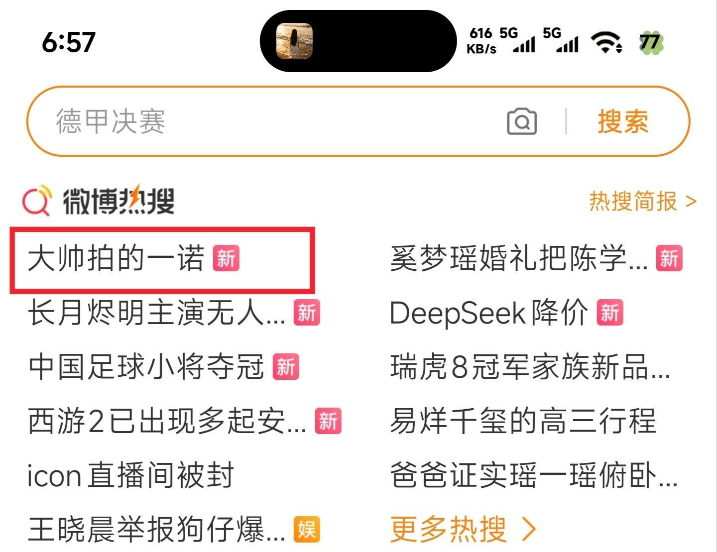 是没什么可买的吗？ 