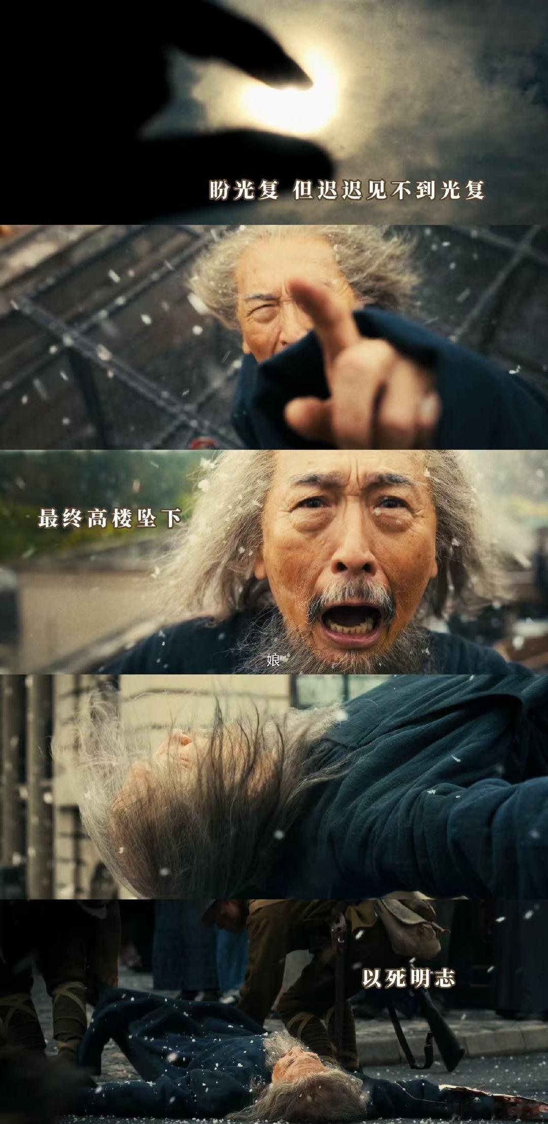 八千里路云和月大结局 被这部剧的质感狠狠折服，服化道贴合人设，镜头光影氛围感十足