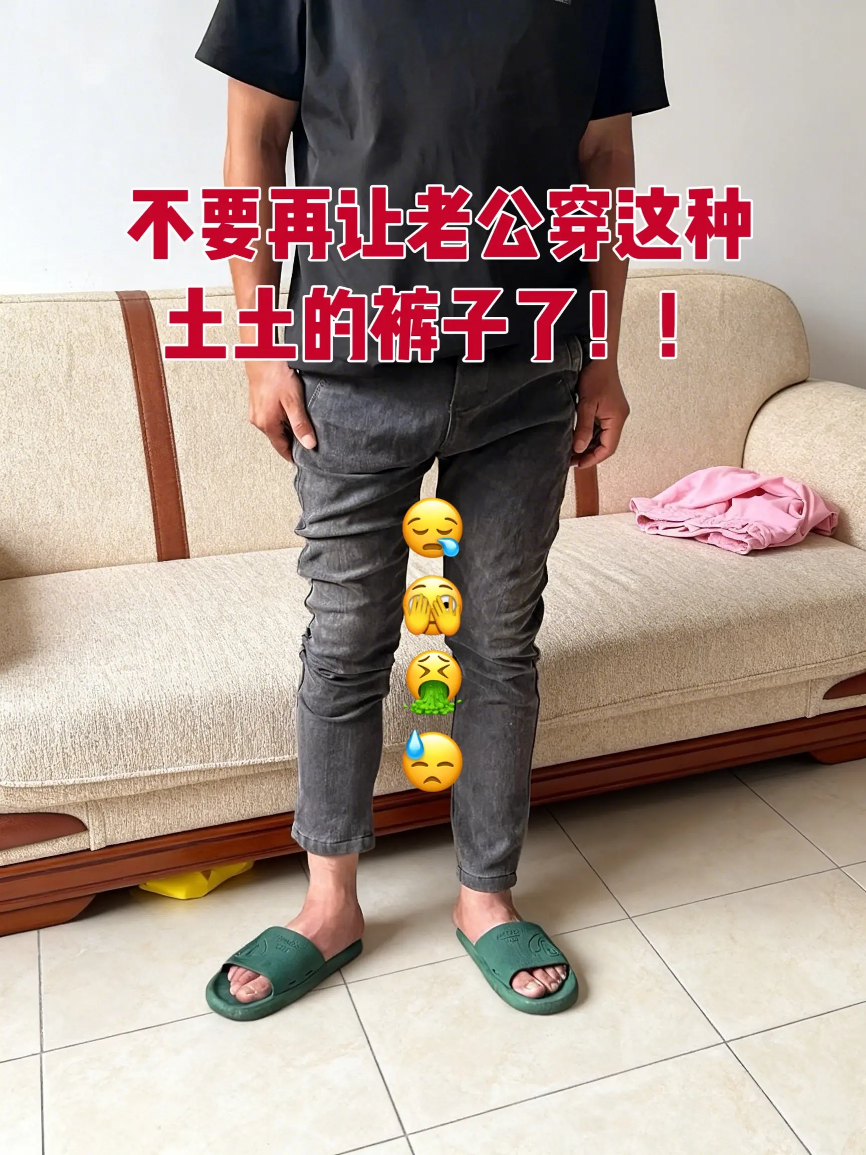 牛仔裤穿搭 男生的裤子应该怎么选 男士直筒牛仔裤 牛仔裤男直筒裤 牛仔...