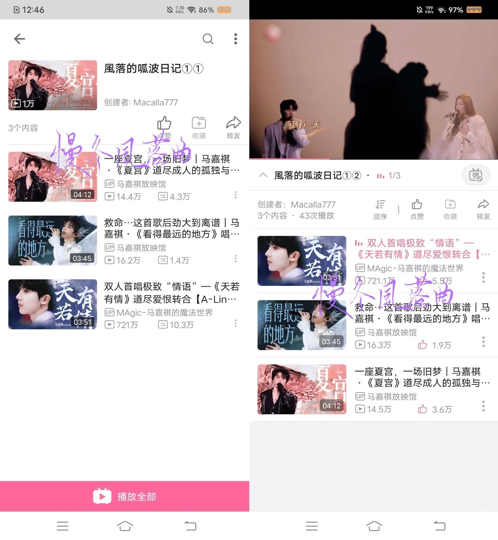 🎶·7.14呱波万咔＋新建“海报上的七巧板可以有无数的形变，那些情绪心事共存在