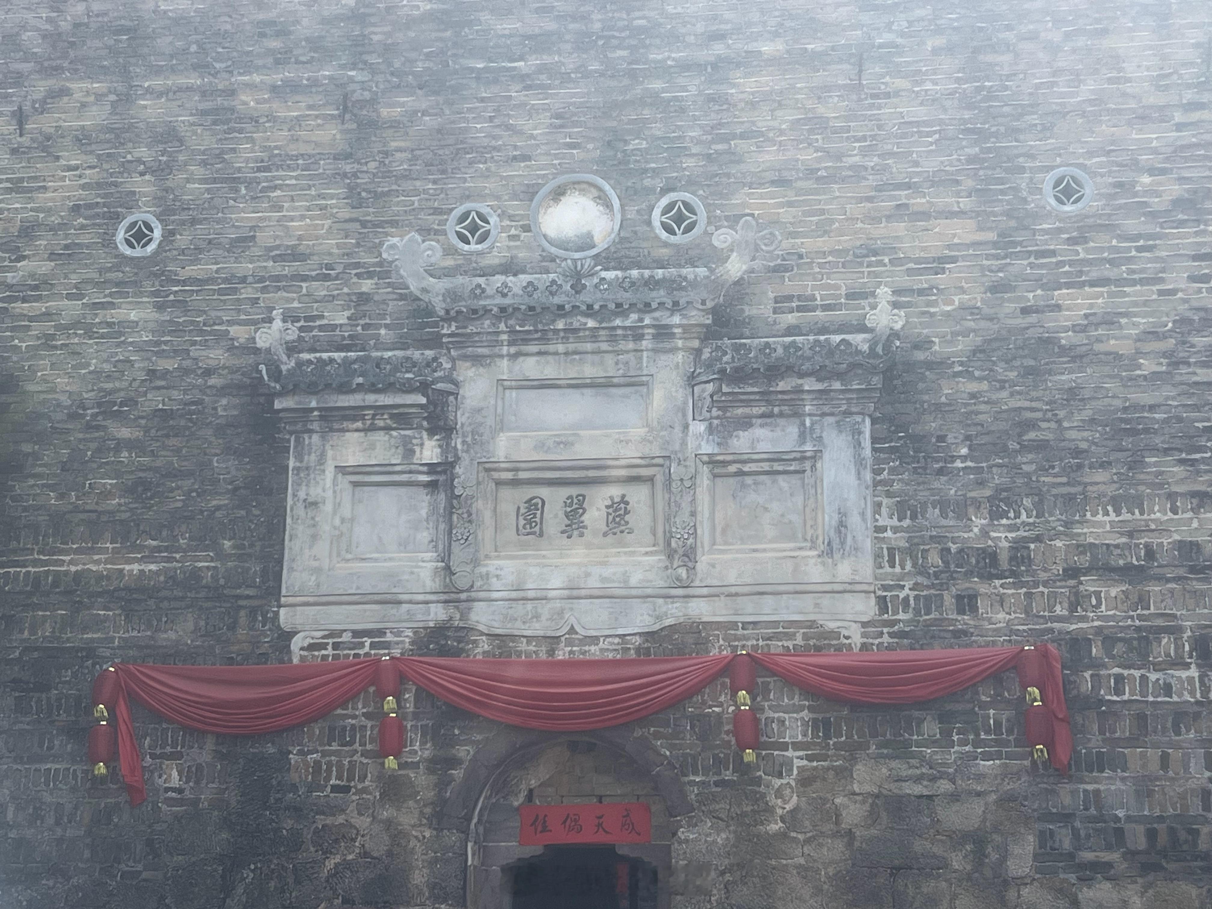 燕翼围，世界最高客家围屋 龙南·杨村燕翼围