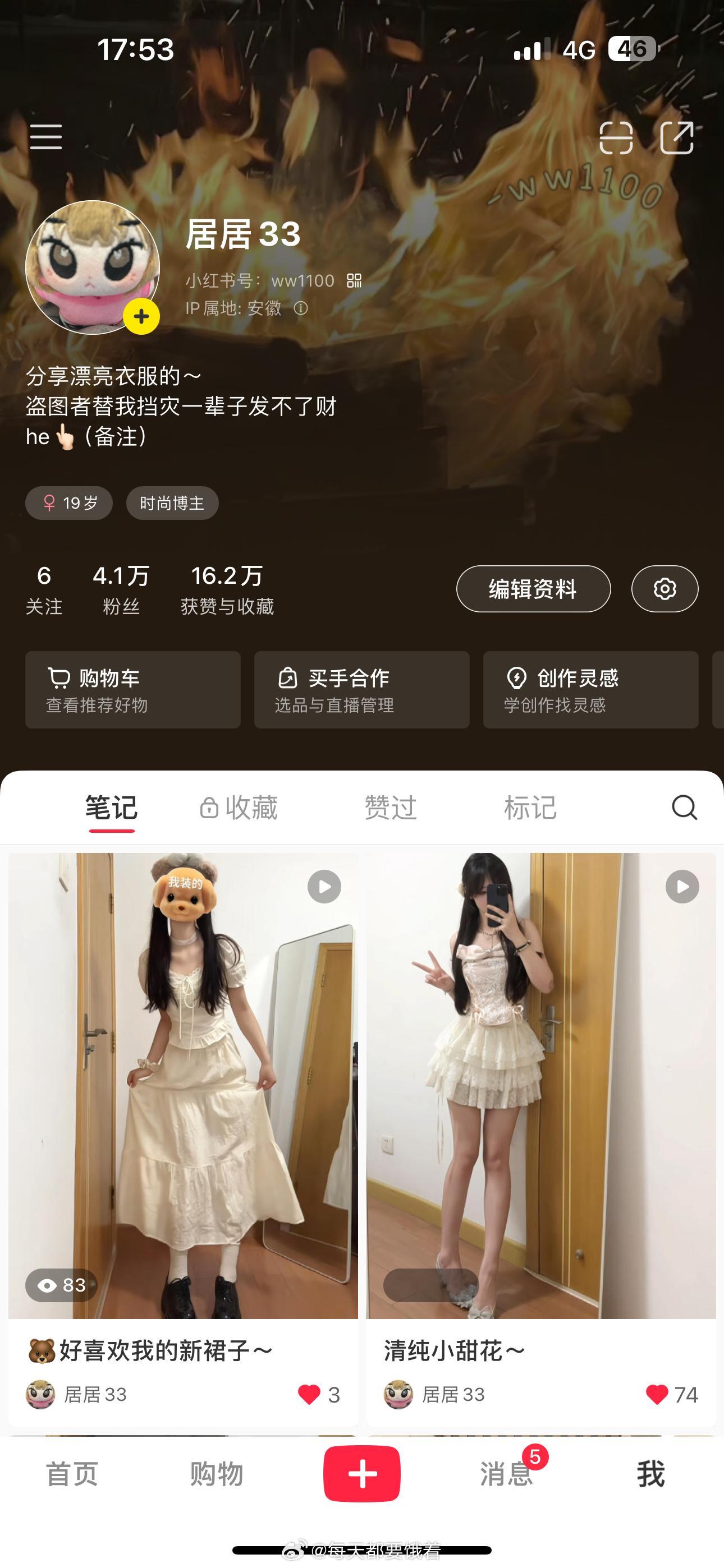 点点赞 ​​​