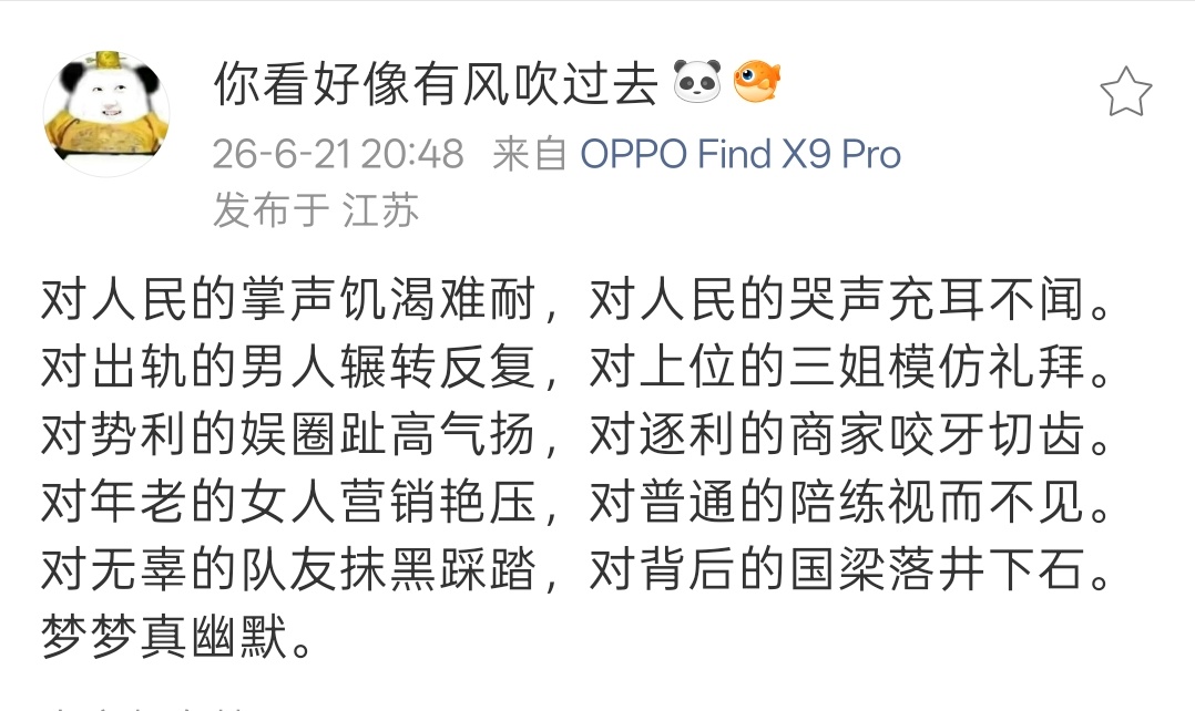 我不行了，好想给每一句话配个解说，要不然我怕她们听不懂