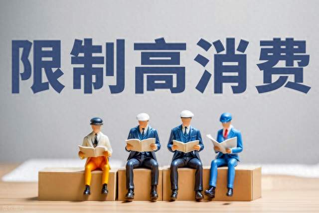 650万违约金，"老赖"这顶帽子先别急着扣