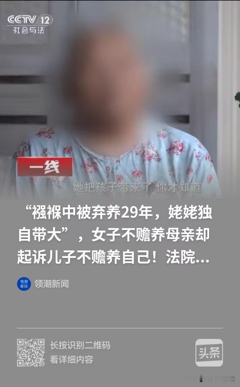 河北，女子未婚先孕，她把未满月的儿子，丢给母亲，就一走了之，20多年来，她不但很