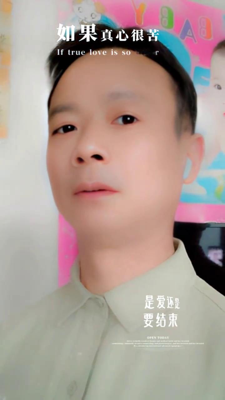 如果真心很苦，去往何处？你还怕付出不敢付。如果深情很苦，不怕辜负。如果迁就很活，