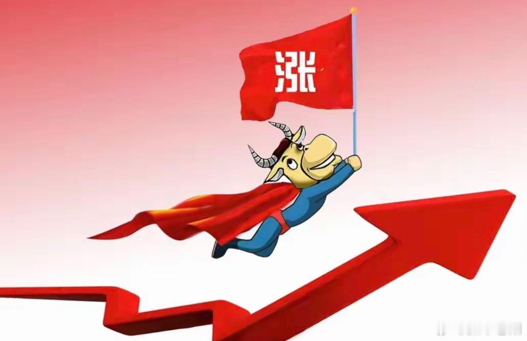 A股：收盘后，传来两个重要信息，明天，周五行情要变化了？今日看盘全球股市涨声一片