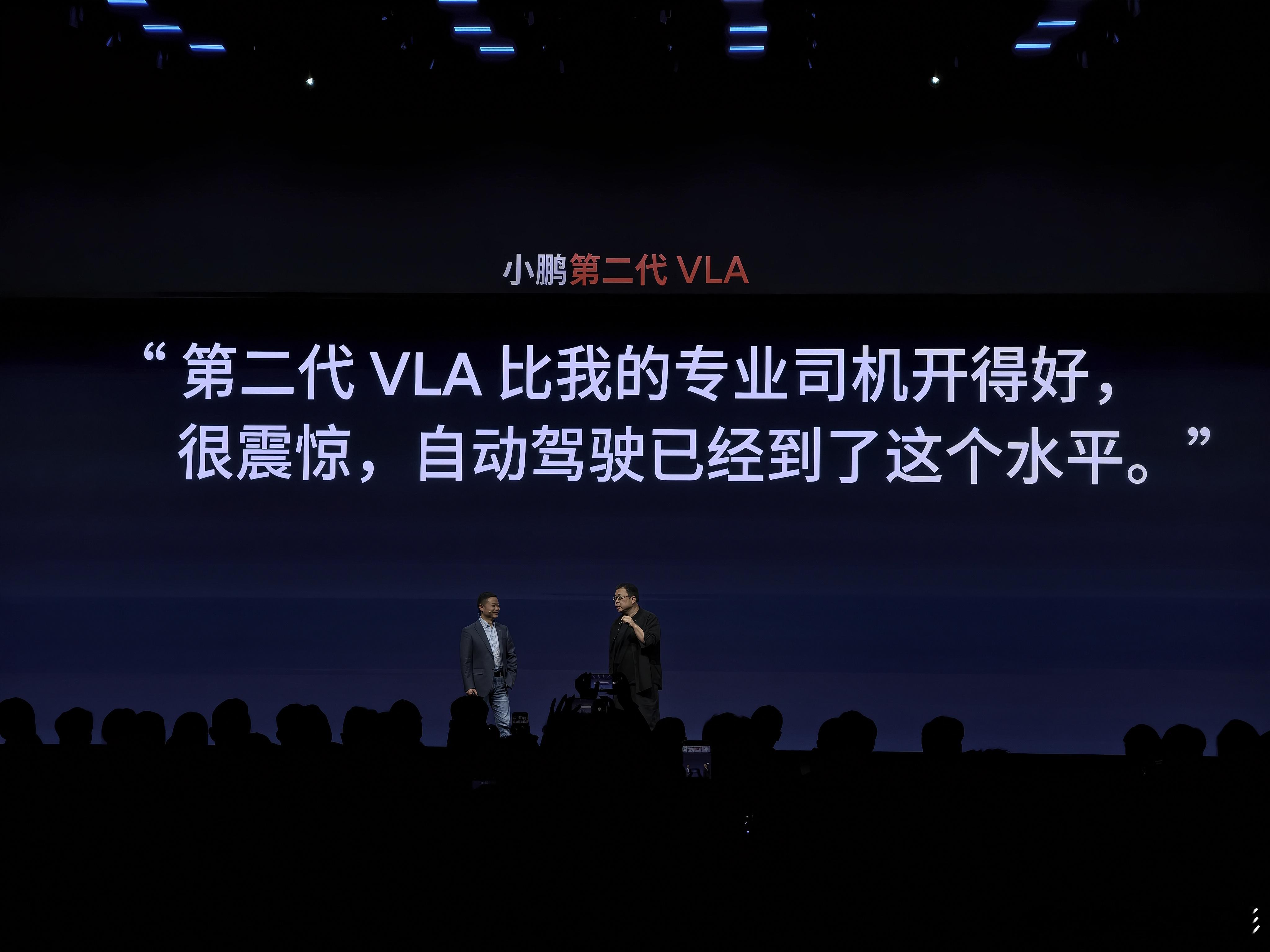 小鹏P7喜提三款全新绝绝子皮肤：🟥 星曜红：主打一个“显眼包”美学，自带高光滤