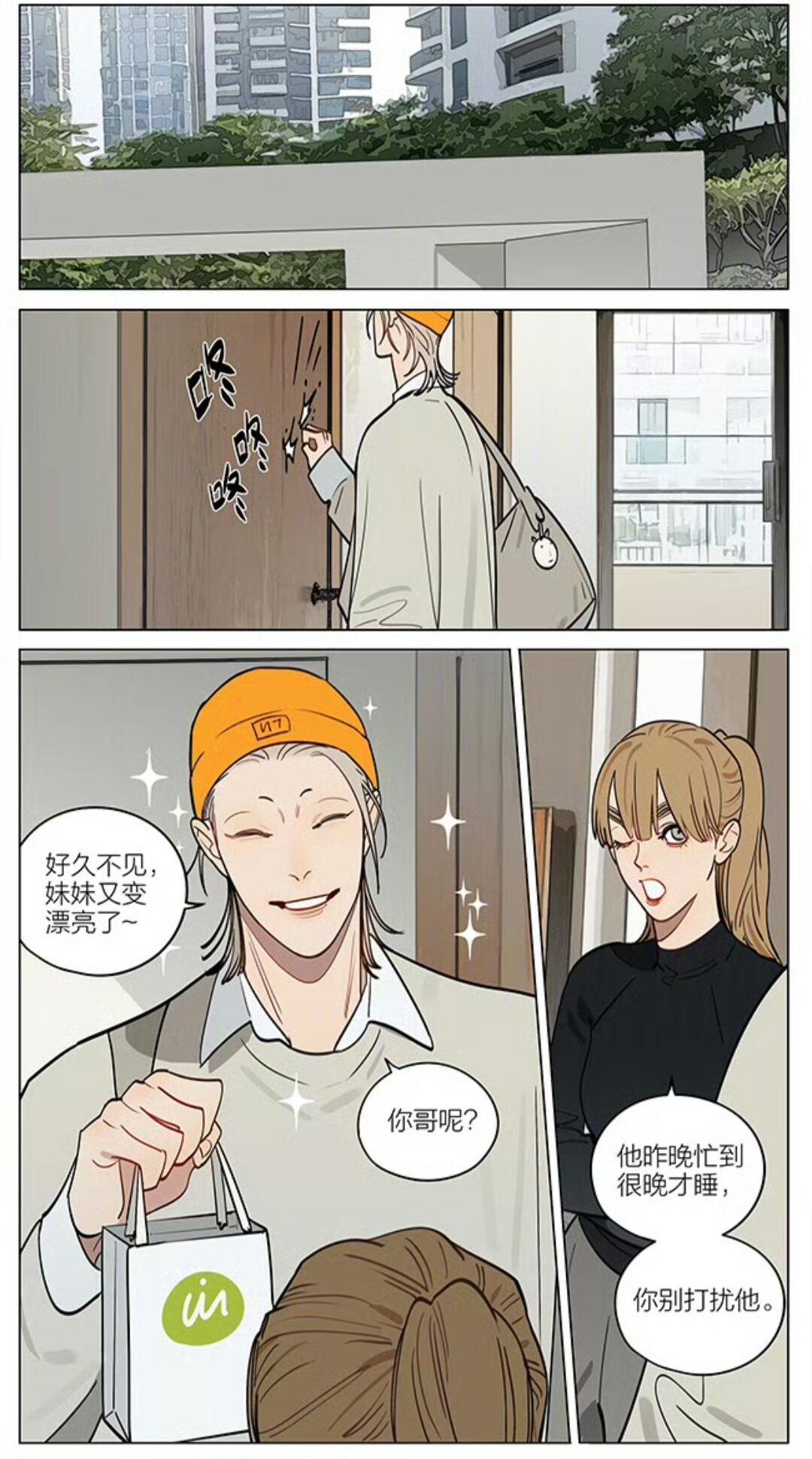十九天[超话] 这明明是青蛙~19天 cr：old先 ​​​