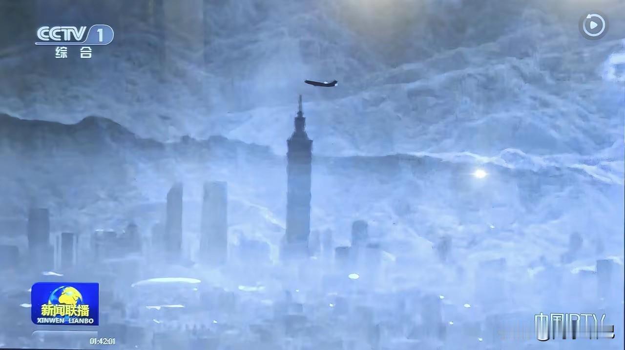 这么近那么美
随时到台北
战机抵近拍摄
101大厦清晰可见
台安全部门前官员苏起