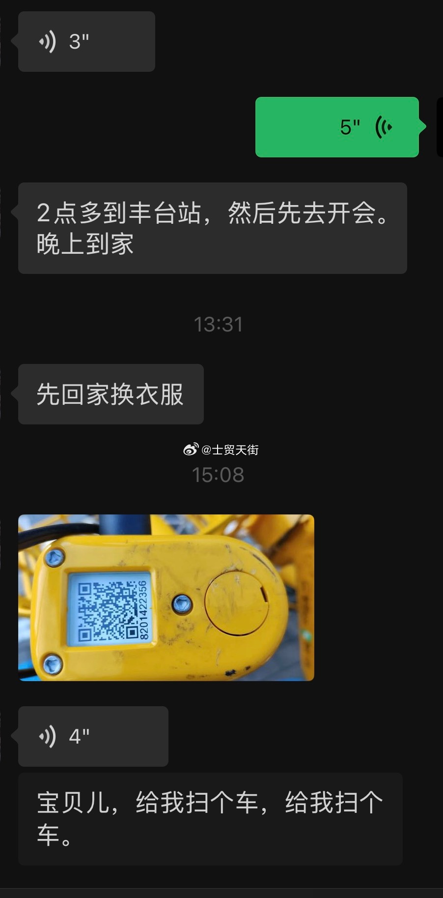生活手记 ​​​