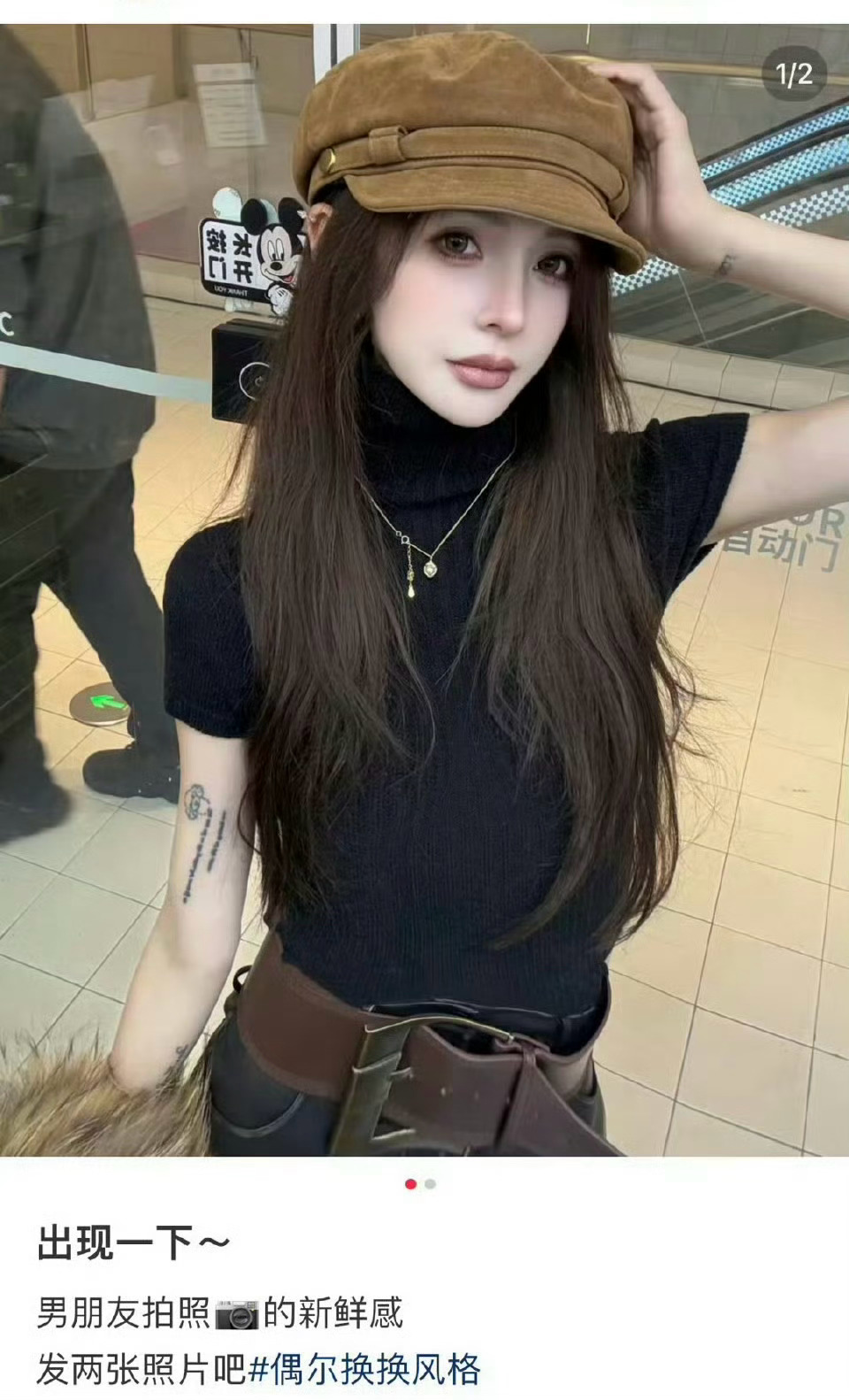 这是同一个人吗？[思考][思考][思考]田栩宁男三升男二田栩宁网传女友晒照 ​​