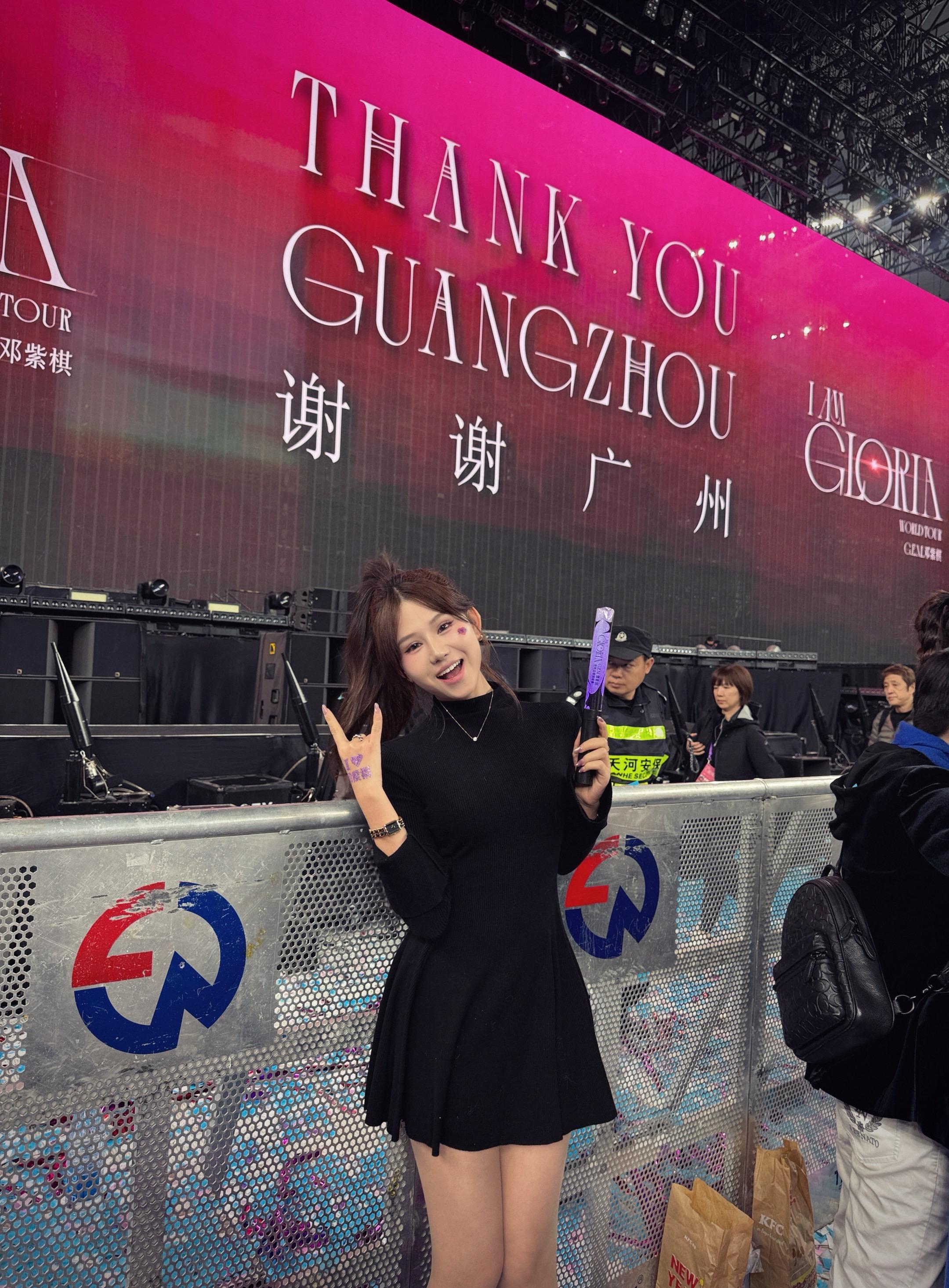 从耳机到现场，隔着无数个日夜的喜欢。 谢谢你，邓紫棋，让我的青春有了具...