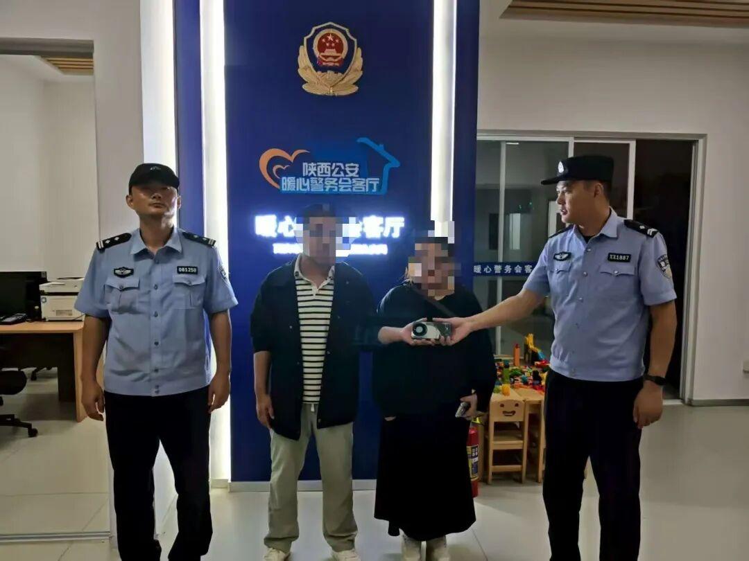 急群众之所急！西咸阿房宫派出所1小时帮寻回珍贵资料手机

“我的手机丢失了，里面