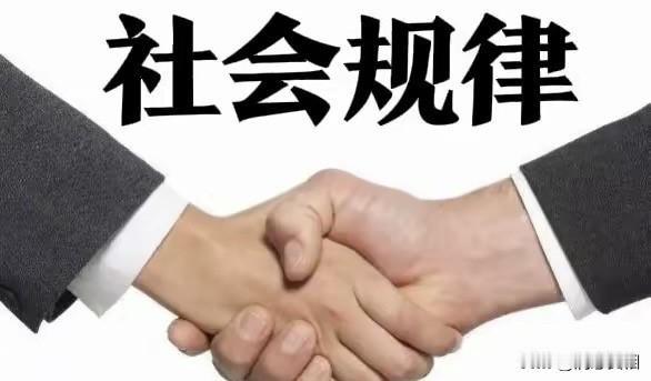 1.越有钱的人越小气；越没钱的越大方，前者叫精打细算，后者叫穷大方。

2.男人