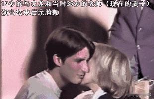 孺子可教也？马克龙喜欢贴面礼，热情地迎接其他国家的异性领导人，原来是跟布丽吉特学