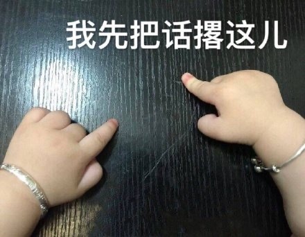 贾国龙 公关西贝这一天天的，一会要倒闭，一会要人下跪，就没一个正面消息。真的，只