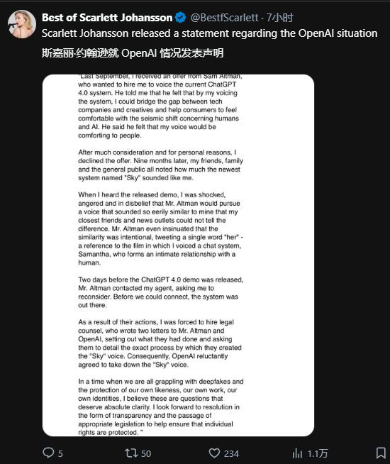 OpenAI 的最新多模态模型——可以语音聊天的GPT4o，其中可以选择的一种声