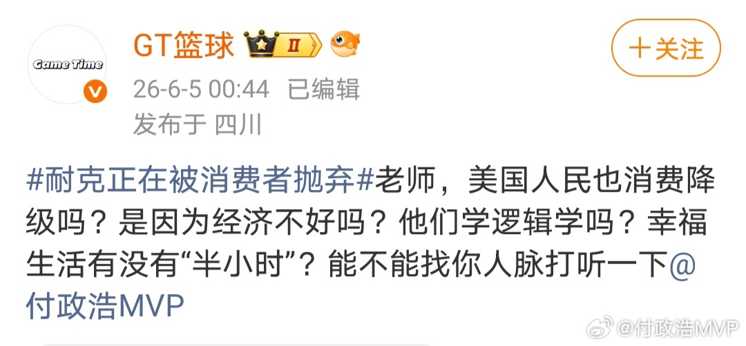 笃信耐克正在被消费者抛弃 、所谓“耐克鞋降价到429元依旧没人买”的那些人肯定也