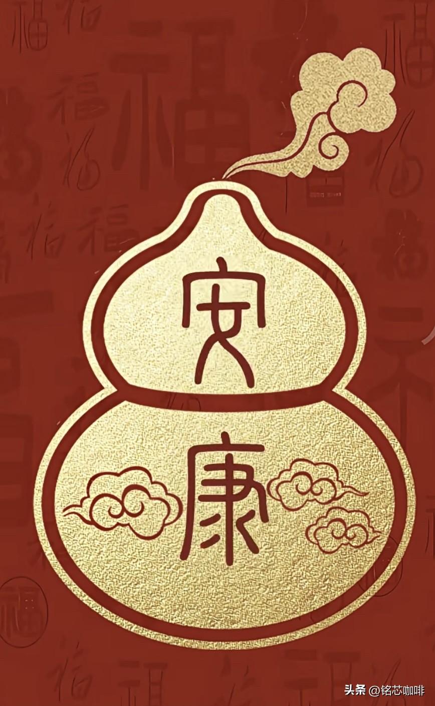 上联：万事如意福满堂
   下联：四季平安人康健