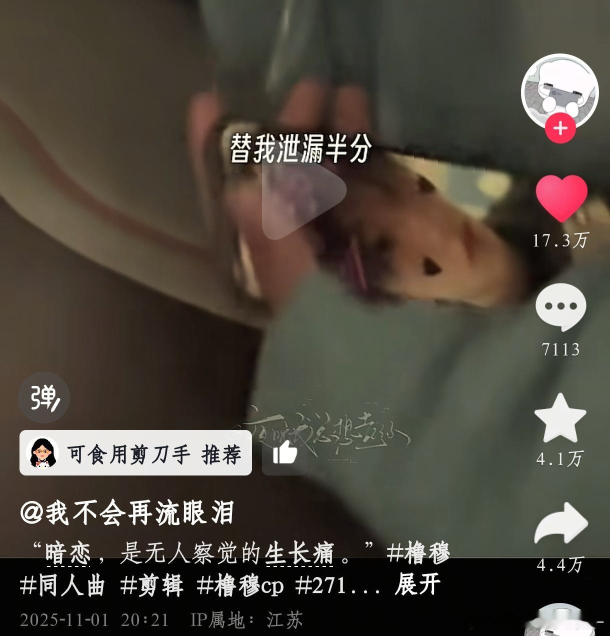 也是嗑上龟糖了，好好磕