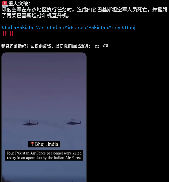 印巴第二轮较量，包括空战、防空作战和克什米尔一线的炮战，真实战况仍然扑朔迷离。而